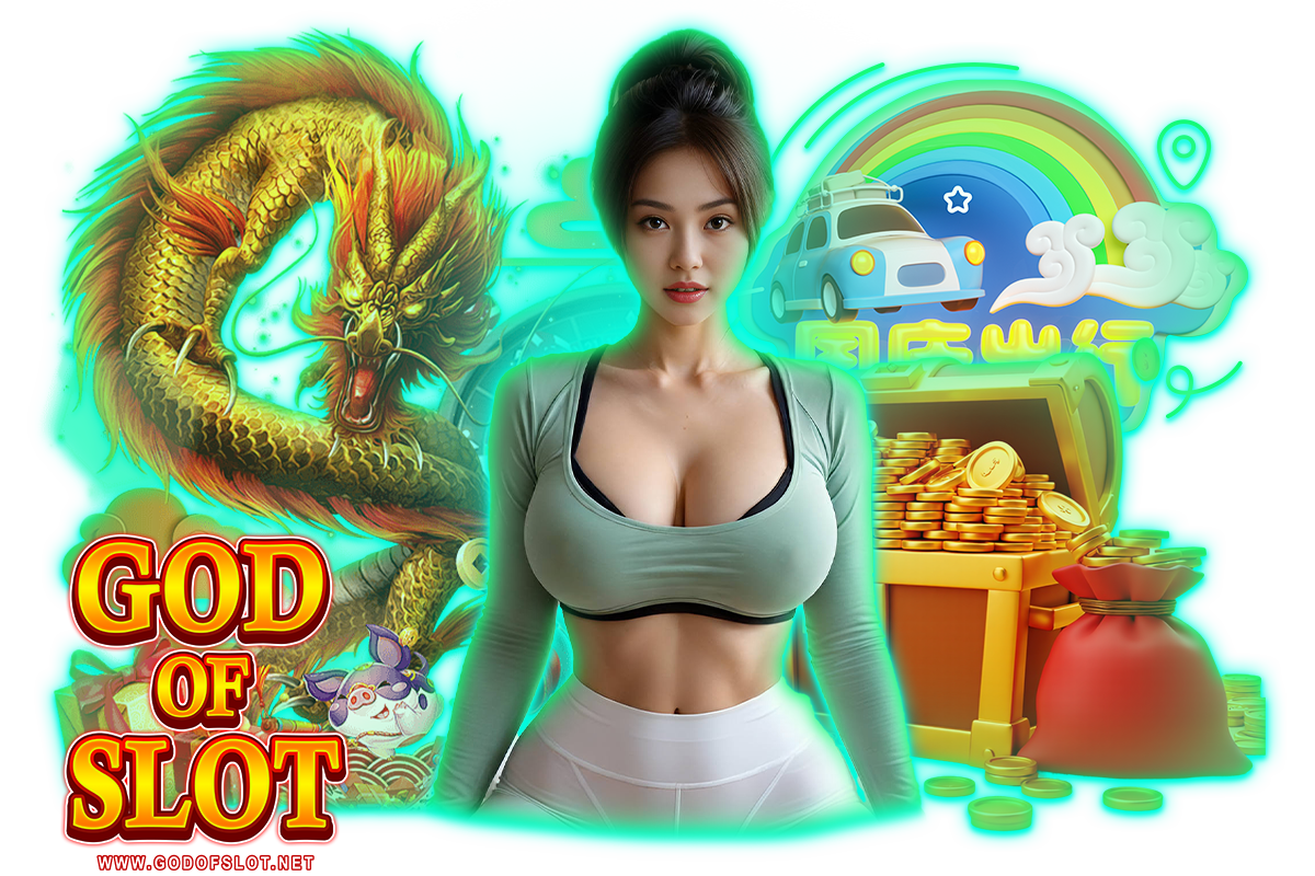 godofslot ทางเข้า
