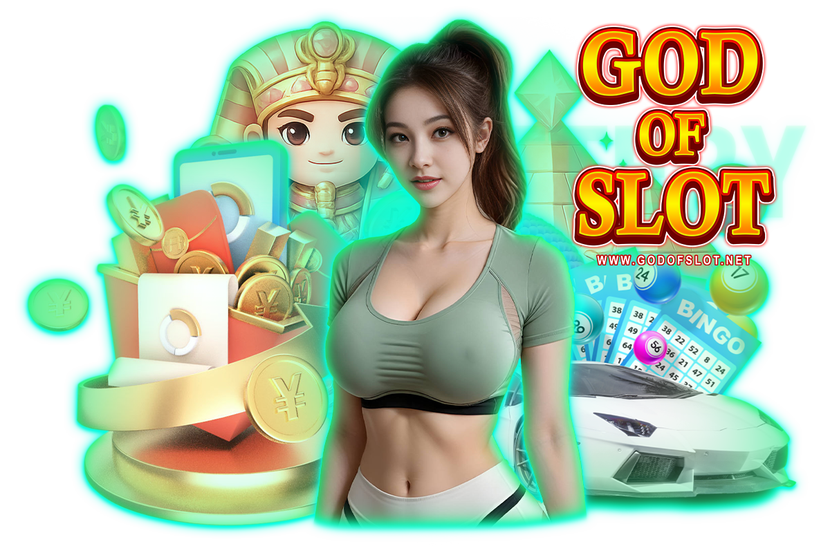 godofslot เว็บตรง